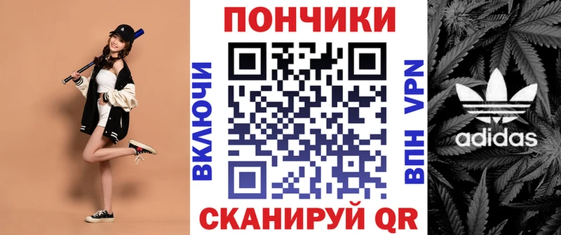 Купить закладку АМФЕТАМИН Меф ГАШ Канабис Буй