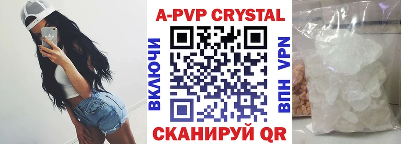 Купить закладки Буй Alpha PVP СК