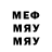 Метадон белоснежный Ann Parsons