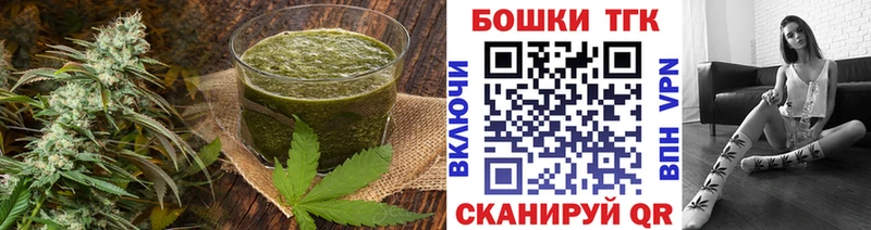Купить где  Буй  Canna-Cookies марихуана 