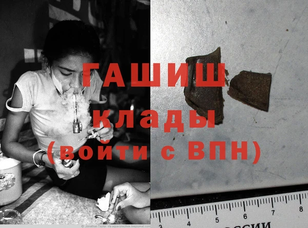 мефедрон мука Елабуга