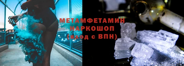 мефедрон мука Елабуга