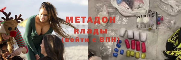 mdma Елизово