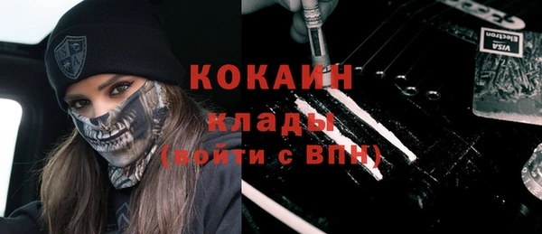 mdma Елизово