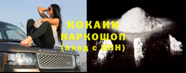 мефедрон мука Елабуга