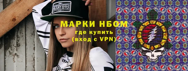 мефедрон мука Елабуга