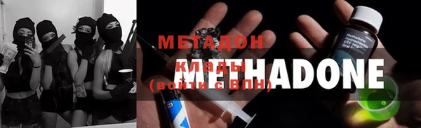 ALPHA-PVP Ельня