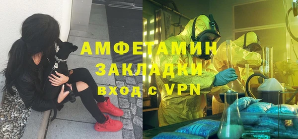 ALPHA-PVP Ельня