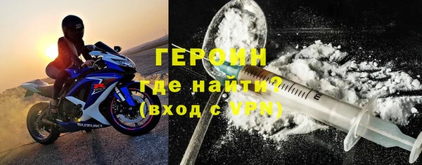 ALPHA-PVP Ельня