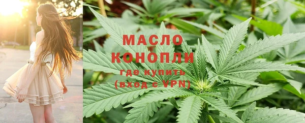 мефедрон мука Елабуга