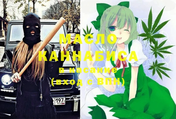 мефедрон мука Елабуга