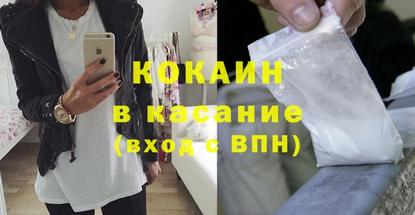 кокаин колумбия Заводоуковск