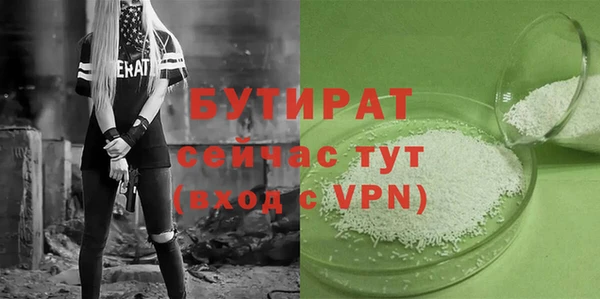 ALPHA-PVP Ельня