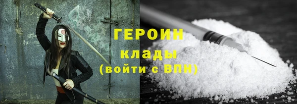 ALPHA-PVP Ельня