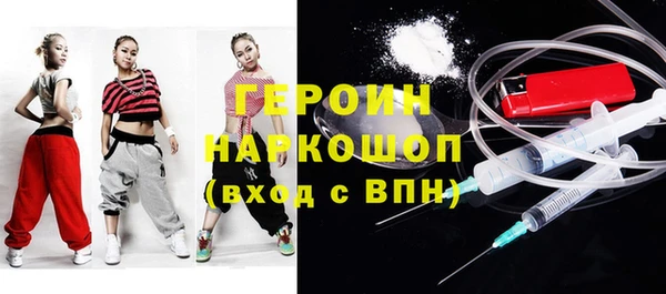 ALPHA-PVP Ельня