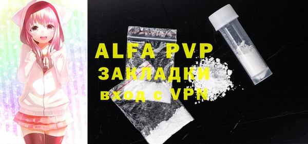 мефедрон мука Елабуга