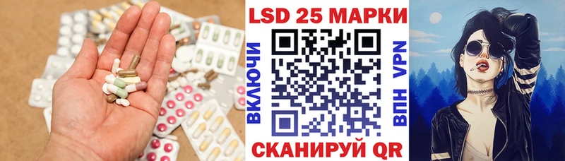 Купить  Буй  Лсд 25 экстази кислота 