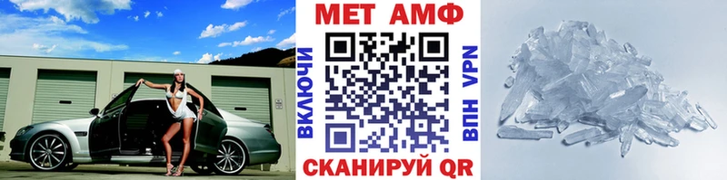 Купить  Буй  МЕТАМФЕТАМИН Methamphetamine 
