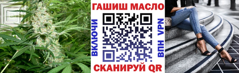 ТГК THC oil  Купить закладки  Буй 